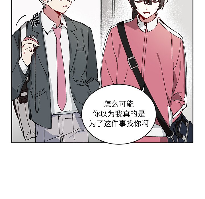 第5話 - 第49张