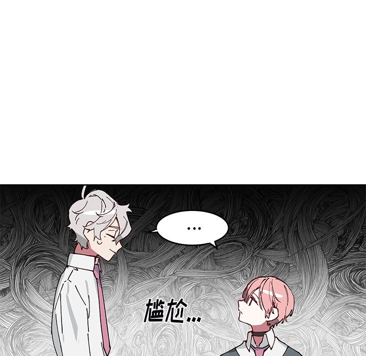 第5話 - 第5张