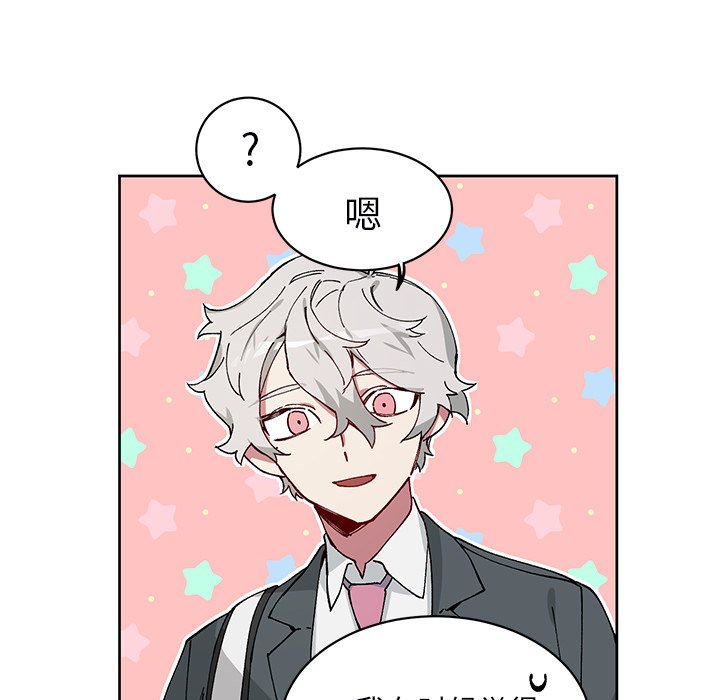 第5話 - 第50张