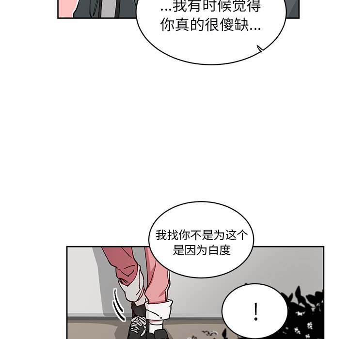 第5話 - 第51张