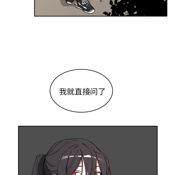 第5話 - 第52张