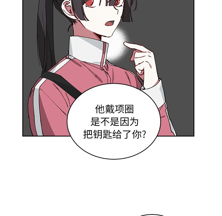 第5話 - 第53张