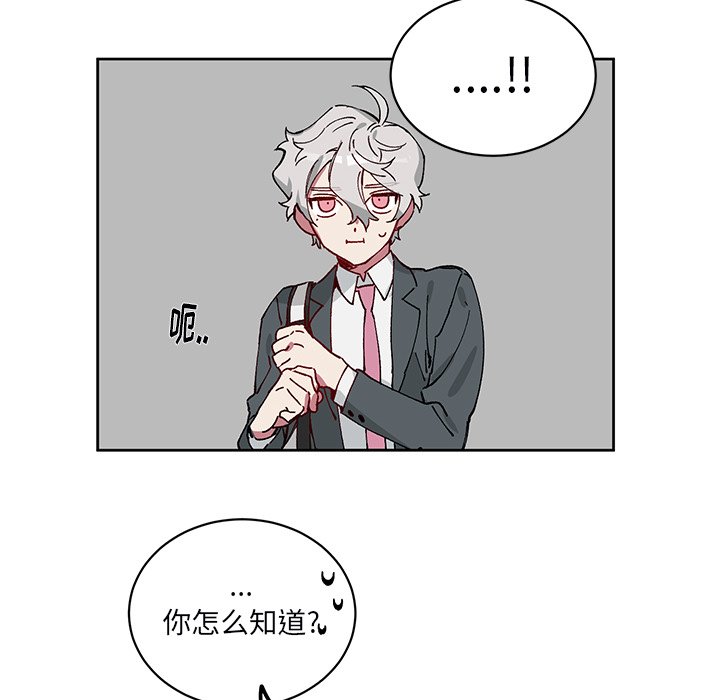 第5話 - 第54张