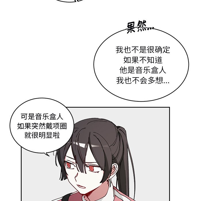 第5話 - 第55张