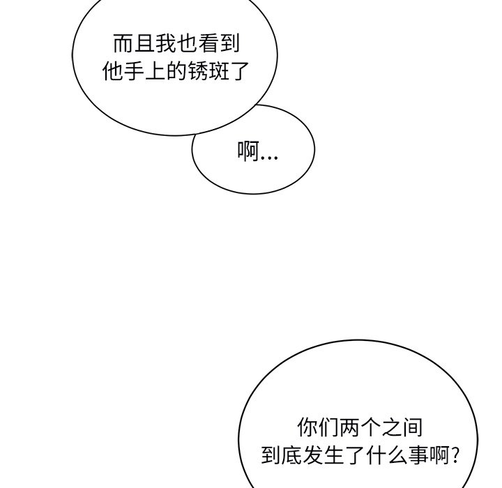 第5話 - 第57张