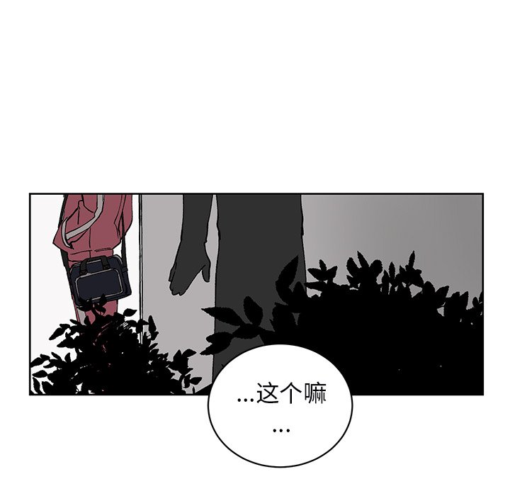 第5話 - 第59张