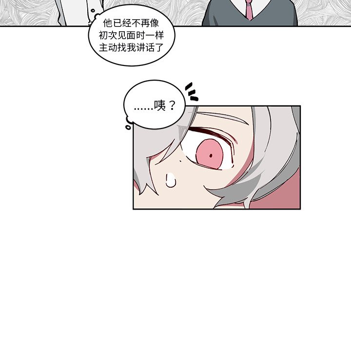 第5話 - 第6张