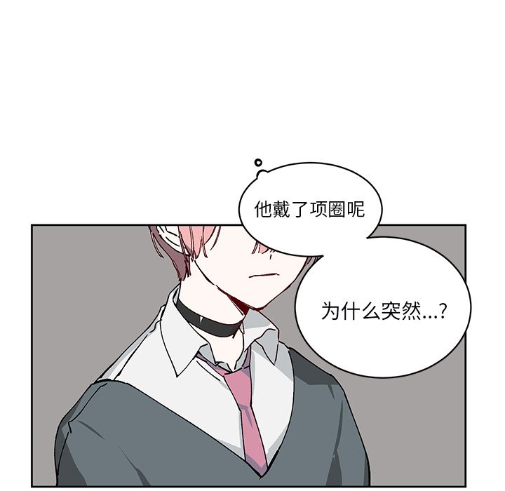 第5話 - 第7张