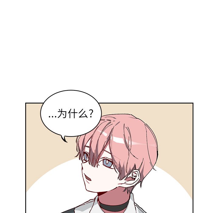 第5話 - 第8张
