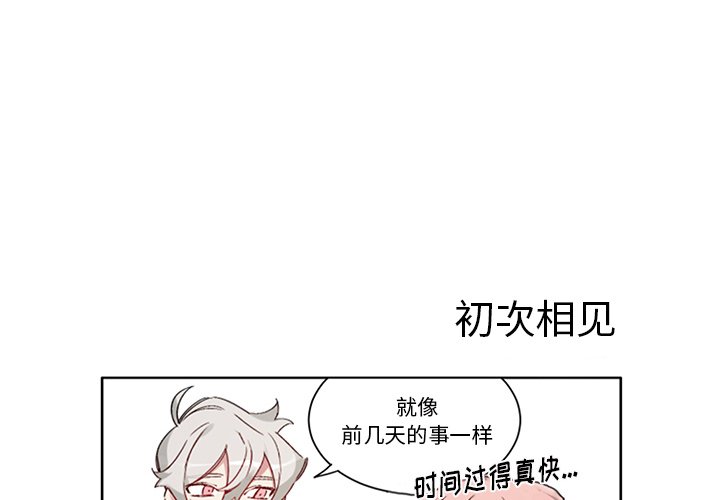 第50話 - 第1张