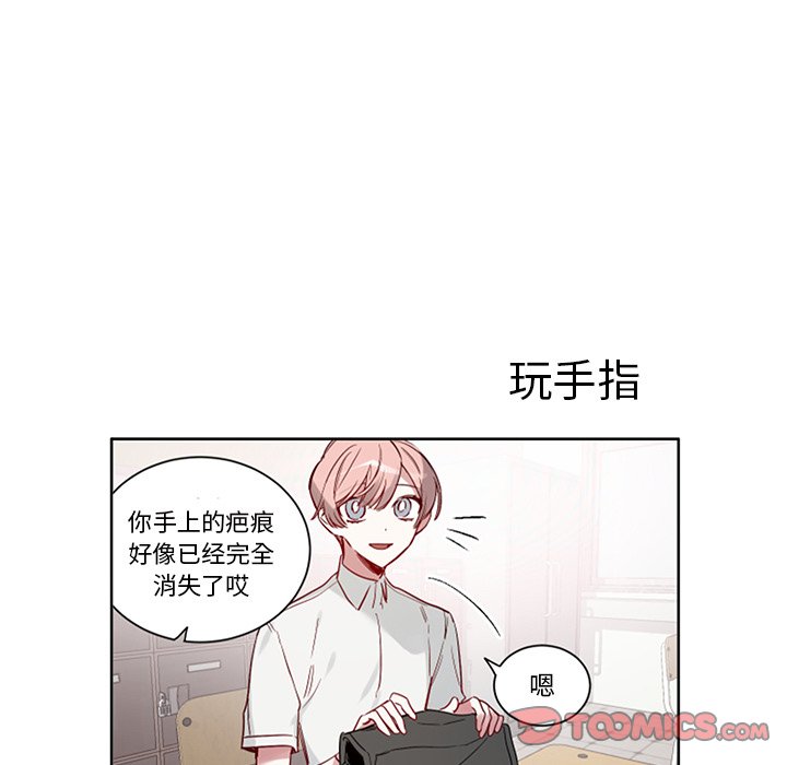 第50話 - 第10张