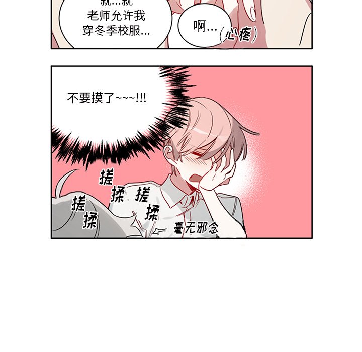 第50話 - 第12张