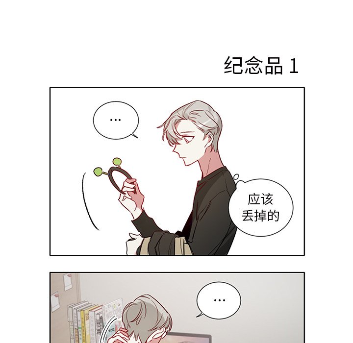 第50話 - 第13张