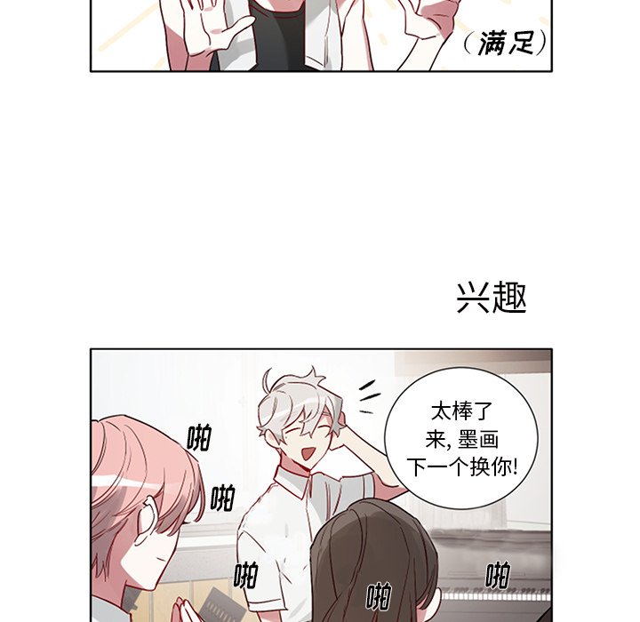 第50話 - 第18张