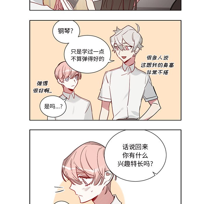 第50話 - 第19张