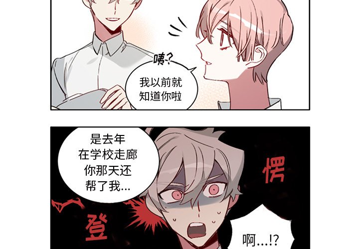 第50話 - 第2张