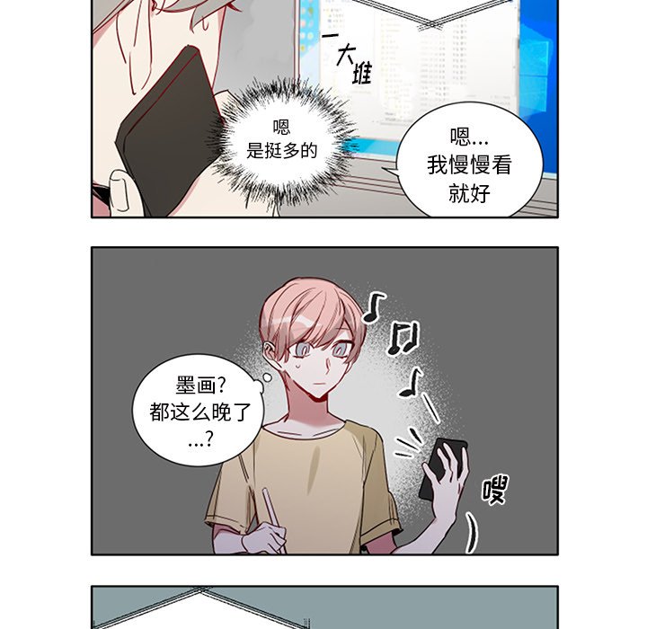 第50話 - 第22张