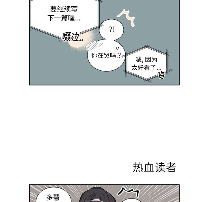 第50話 - 第23张