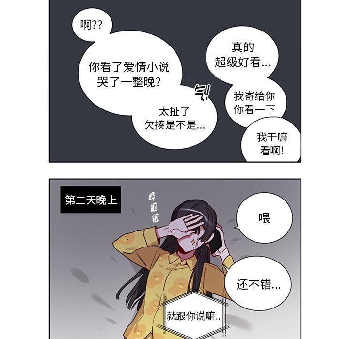 第50話 - 第25张