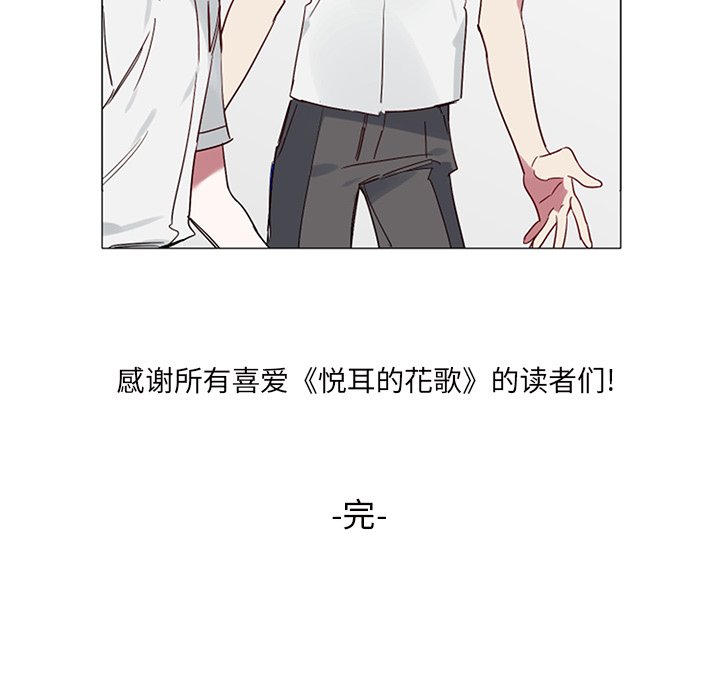 第50話 - 第29张