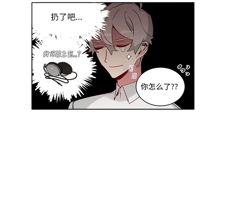 第50話 - 第4张