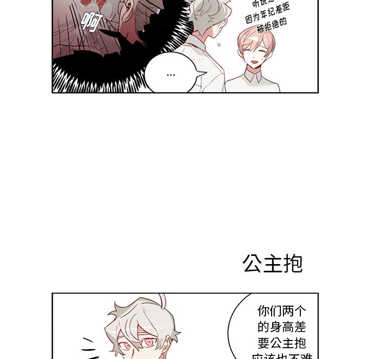 第50話 - 第7张