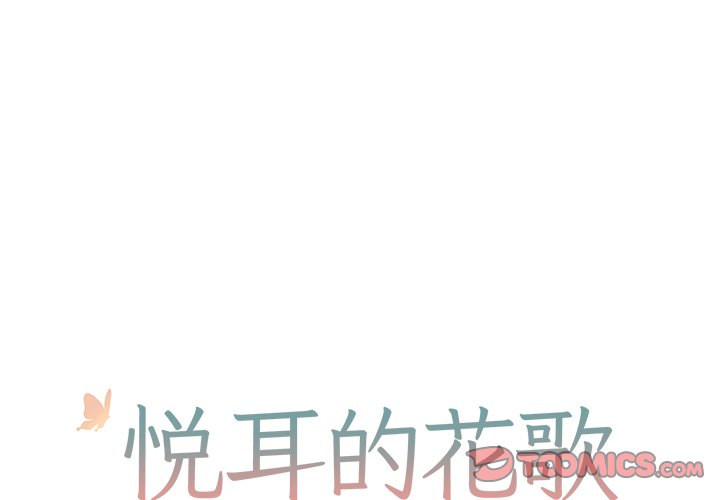 第6話 - 第0张