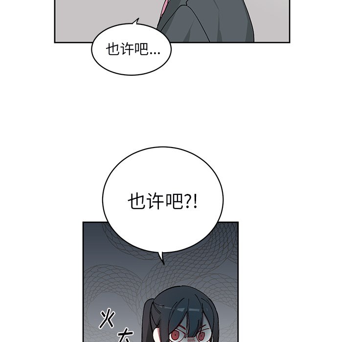 第6話 - 第10张