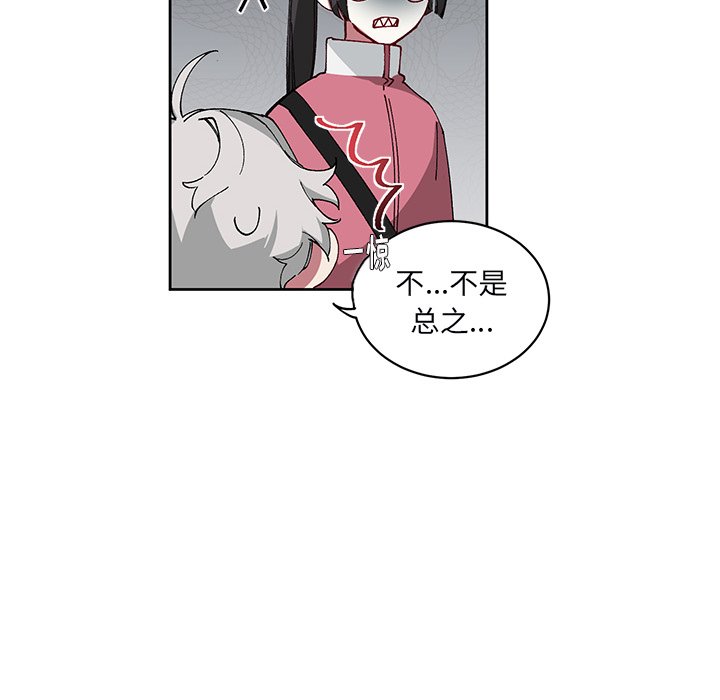 第6話 - 第11张