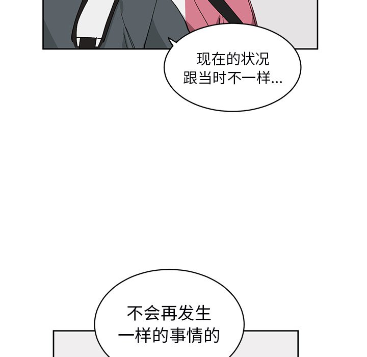 第6話 - 第13张