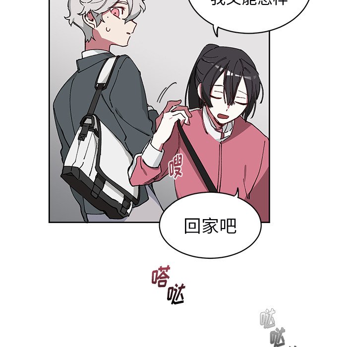 第6話 - 第16张