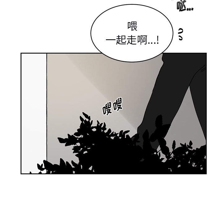 第6話 - 第17张