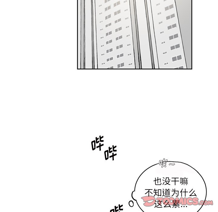 第6話 - 第19张