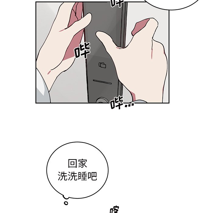 第6話 - 第20张