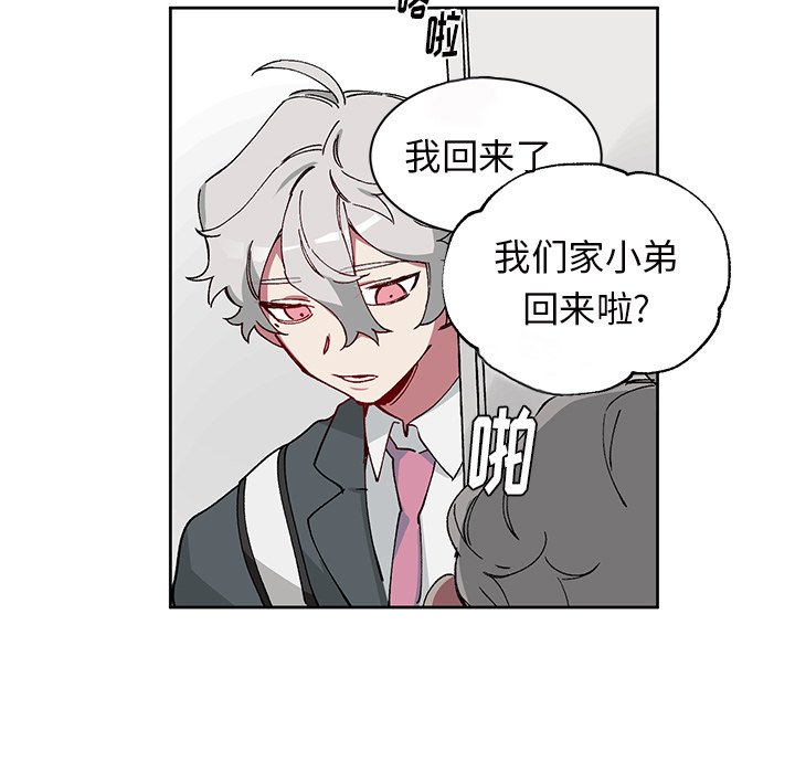 第6話 - 第21张