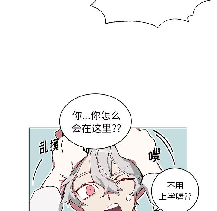 第6話 - 第23张