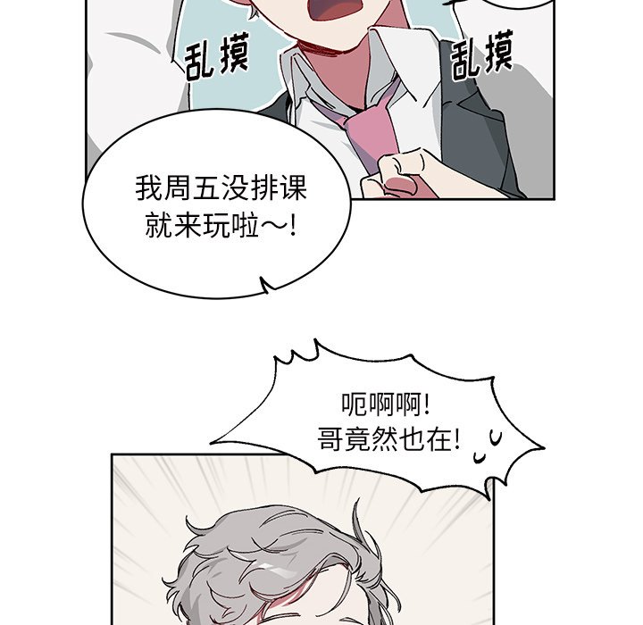 第6話 - 第24张