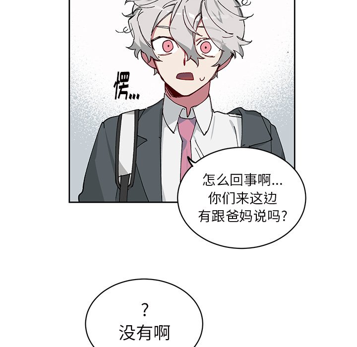第6話 - 第26张