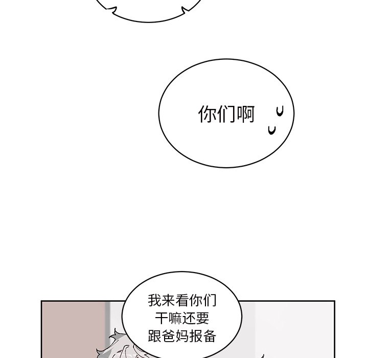 第6話 - 第27张