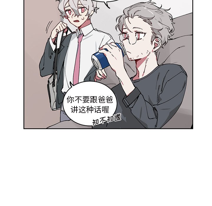 第6話 - 第28张