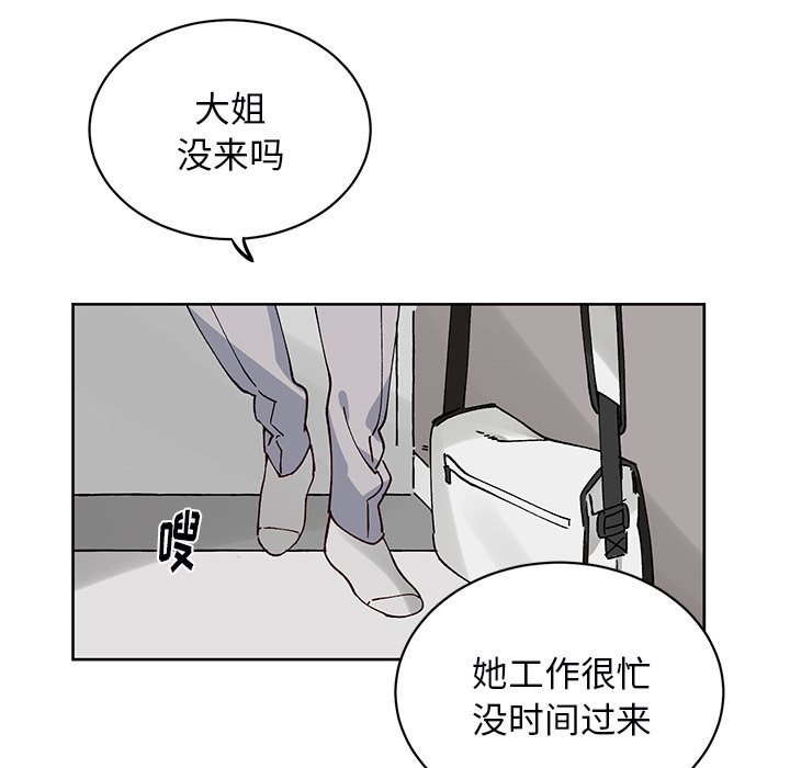 第6話 - 第29张