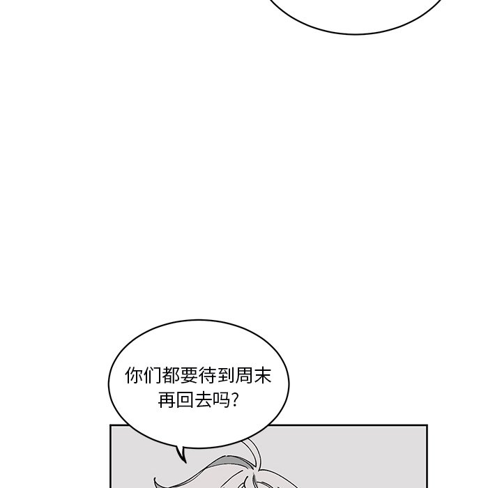 第6話 - 第30张