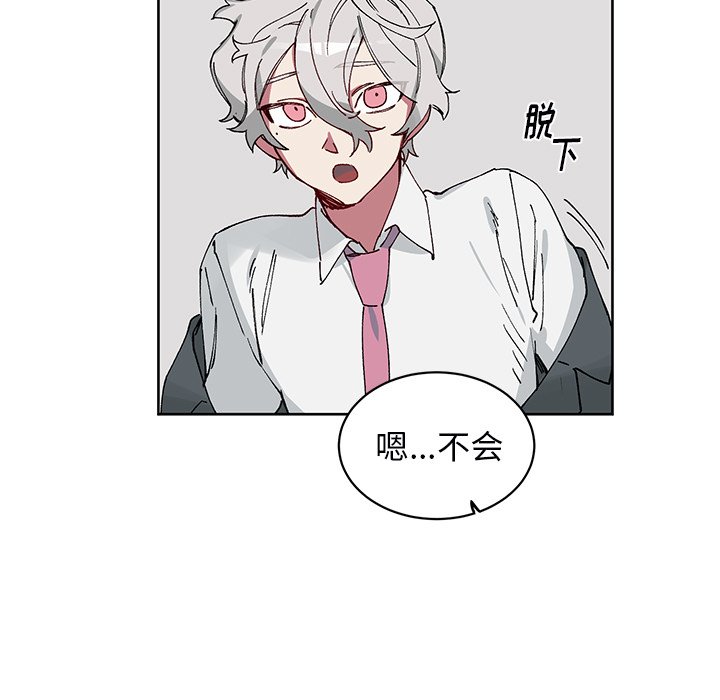 第6話 - 第31张