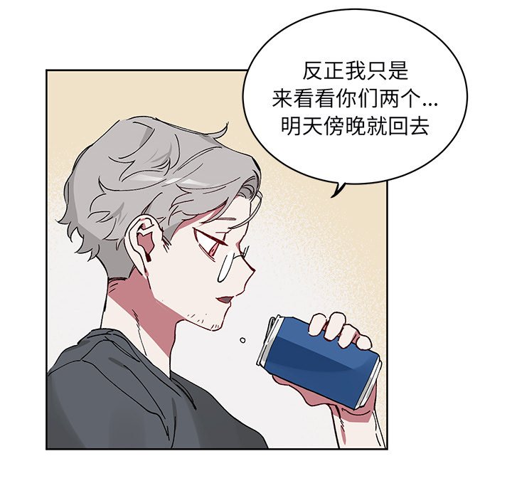 第6話 - 第32张