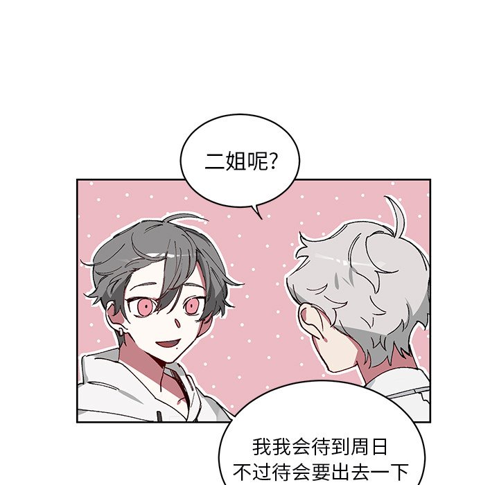 第6話 - 第33张