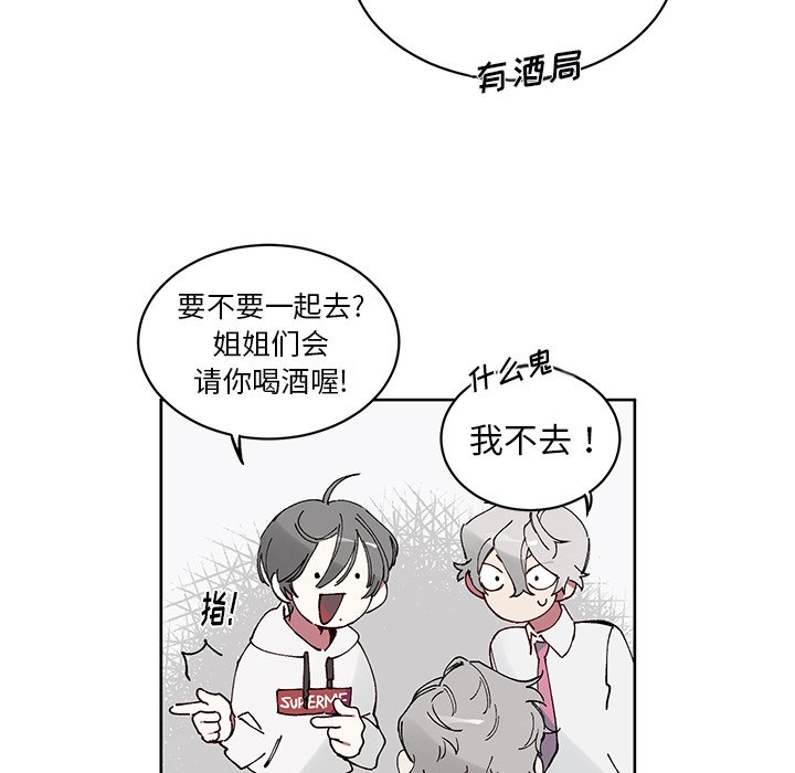 第6話 - 第34张