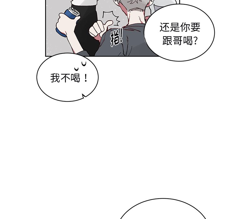 第6話 - 第35张