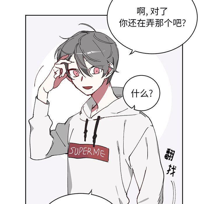 第6話 - 第36张