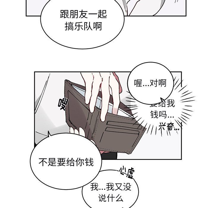 第6話 - 第37张