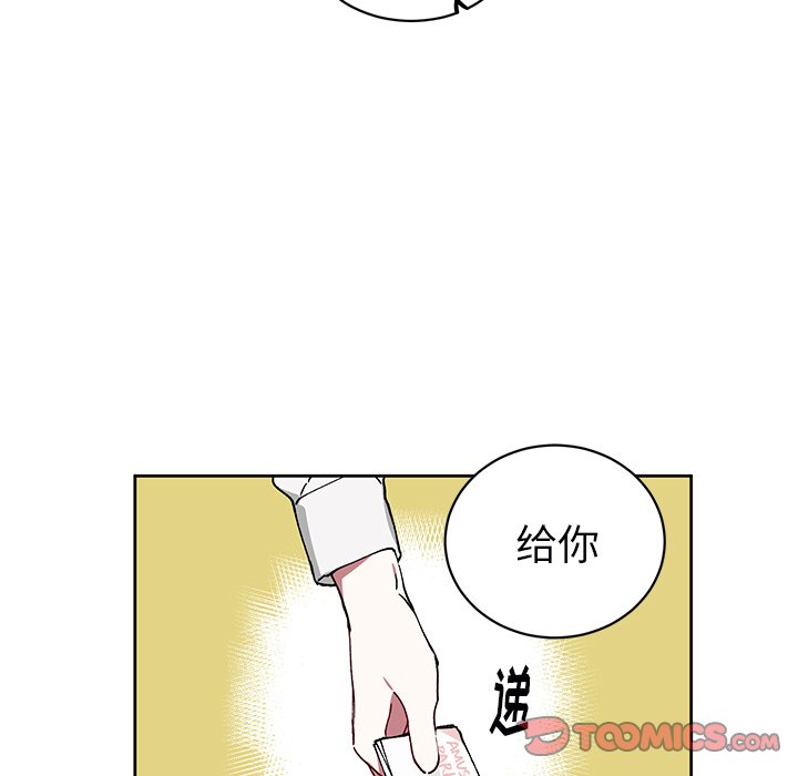 第6話 - 第38张